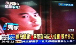 国内做爱视频,尺度与监管的较量