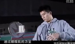 羽毛球扣杀教学视频,跟随教学视频轻松掌握高远杀球